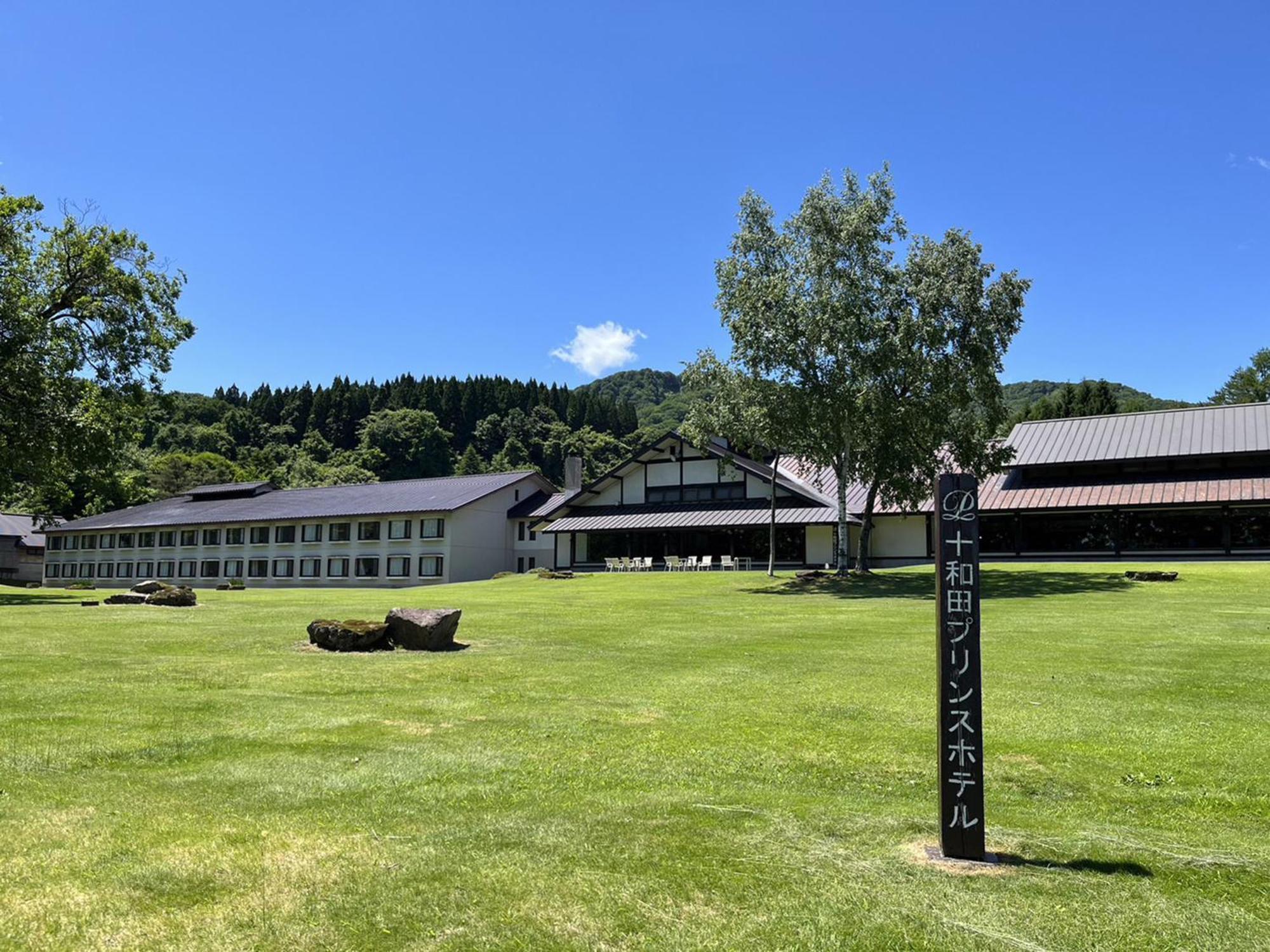 Towada Prince Hotel Kosaka Bagian luar foto